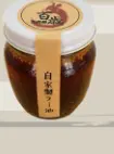 自家製ラー油の料理写真
